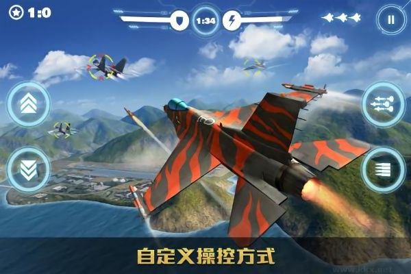 空戰爭鋒