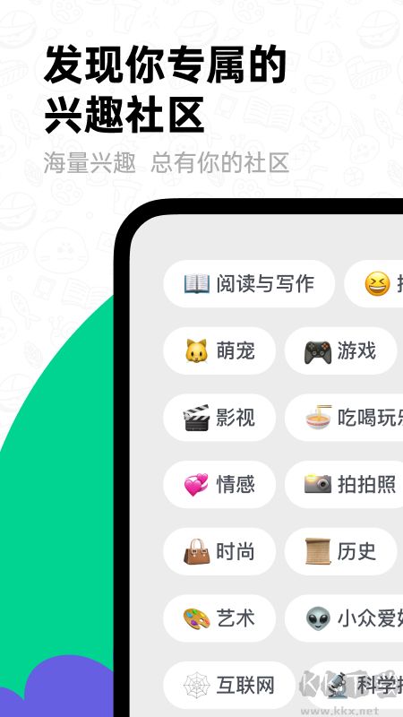 滴墨社區(qū)app安卓版