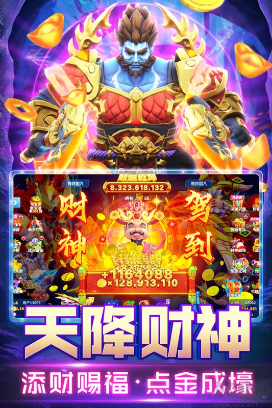 經(jīng)典捕魚官網(wǎng)版