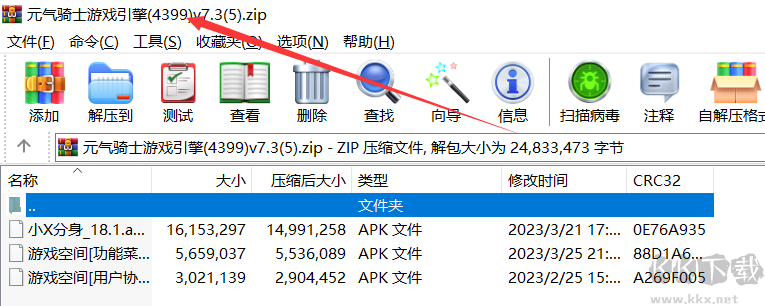 元氣騎士手游修改器TTCL
