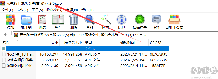 元氣騎士手游修改器TTCL