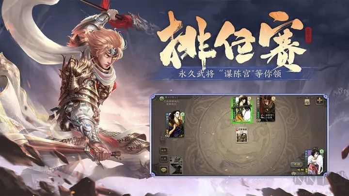 三國(guó)殺手游