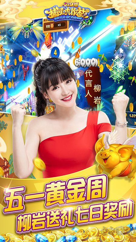 捕魚(yú)大作戰(zhàn)手游(無(wú)限金幣版)