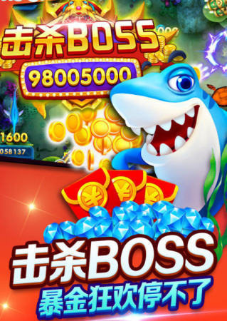捕魚(yú)大作戰(zhàn)手游(無(wú)限金幣版)