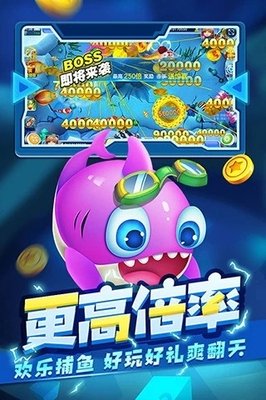 捕魚(yú)大作戰(zhàn)手游(無(wú)限金幣版)