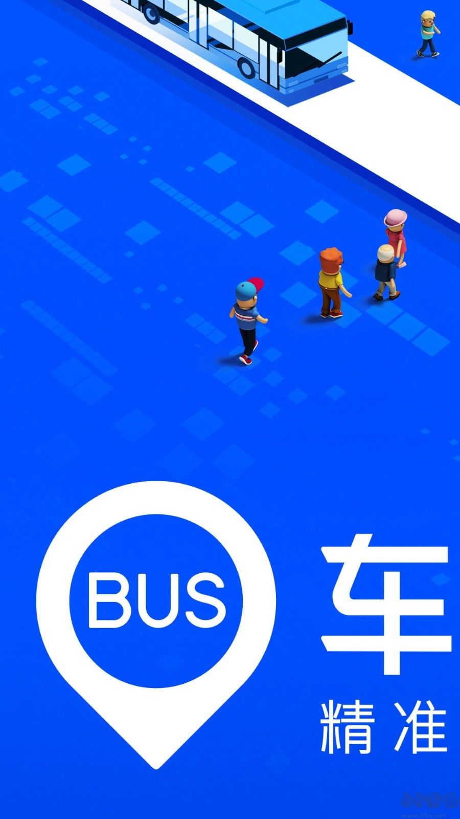 車(chē)來(lái)了app純凈版
