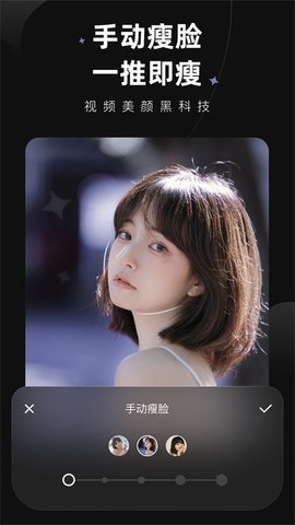 Wink相機app解鎖會員版