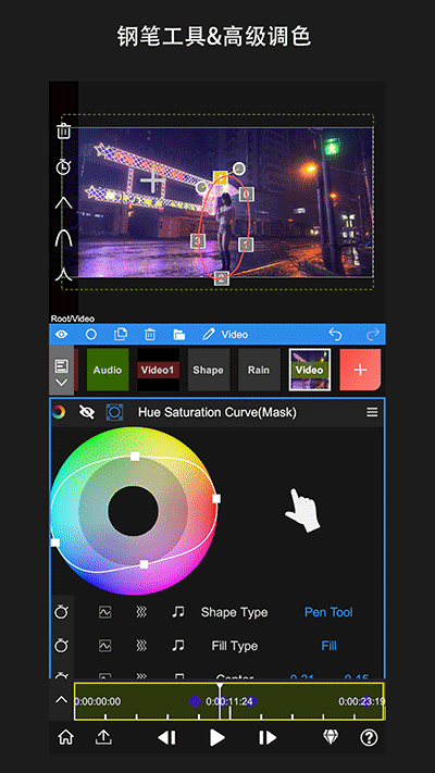 NodeVideo專業(yè)版