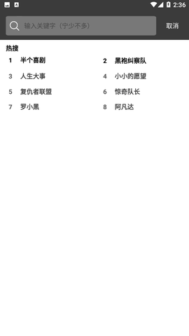 簡(jiǎn)易影視app破解版
