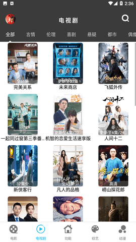 簡(jiǎn)易影視app破解版
