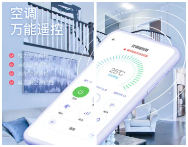 格力空調遙控器手機版(格力+)