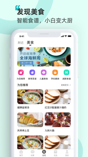 海信空調(diào)遙控器app(海信云空調(diào))