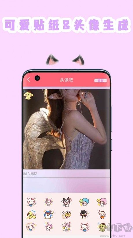 喵喵貼紙相機APP