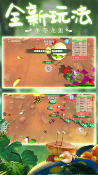 螞蟻軍團(Ant Legion)國際版