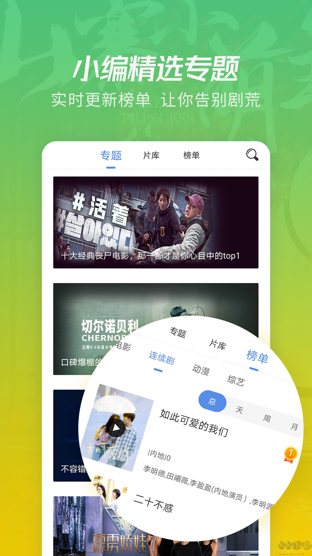 竹葉視頻app優(yōu)化版
