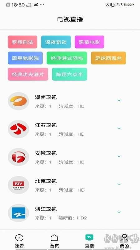 易看優(yōu)化版