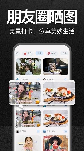 萬能水印打卡相機(jī)app2023官方正版