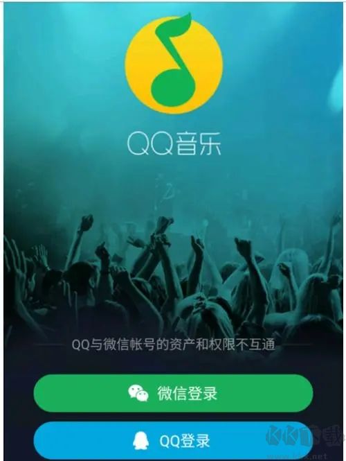 QQ音樂(lè)2023最新版