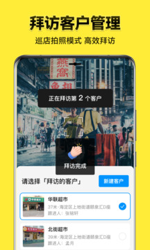 今日水印相機(jī)APP手機(jī)版
