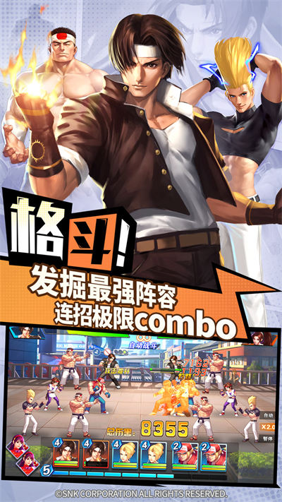 拳魂覺醒手游