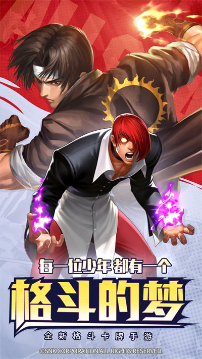 拳魂覺醒手游