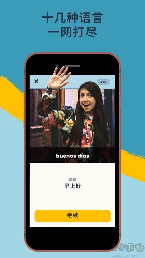 憶術(shù)家高級版