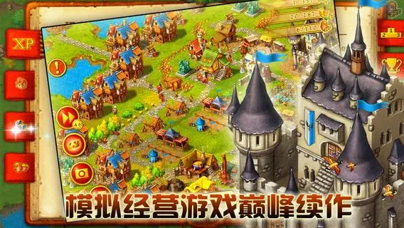 家園10戰(zhàn)爭中文破解版