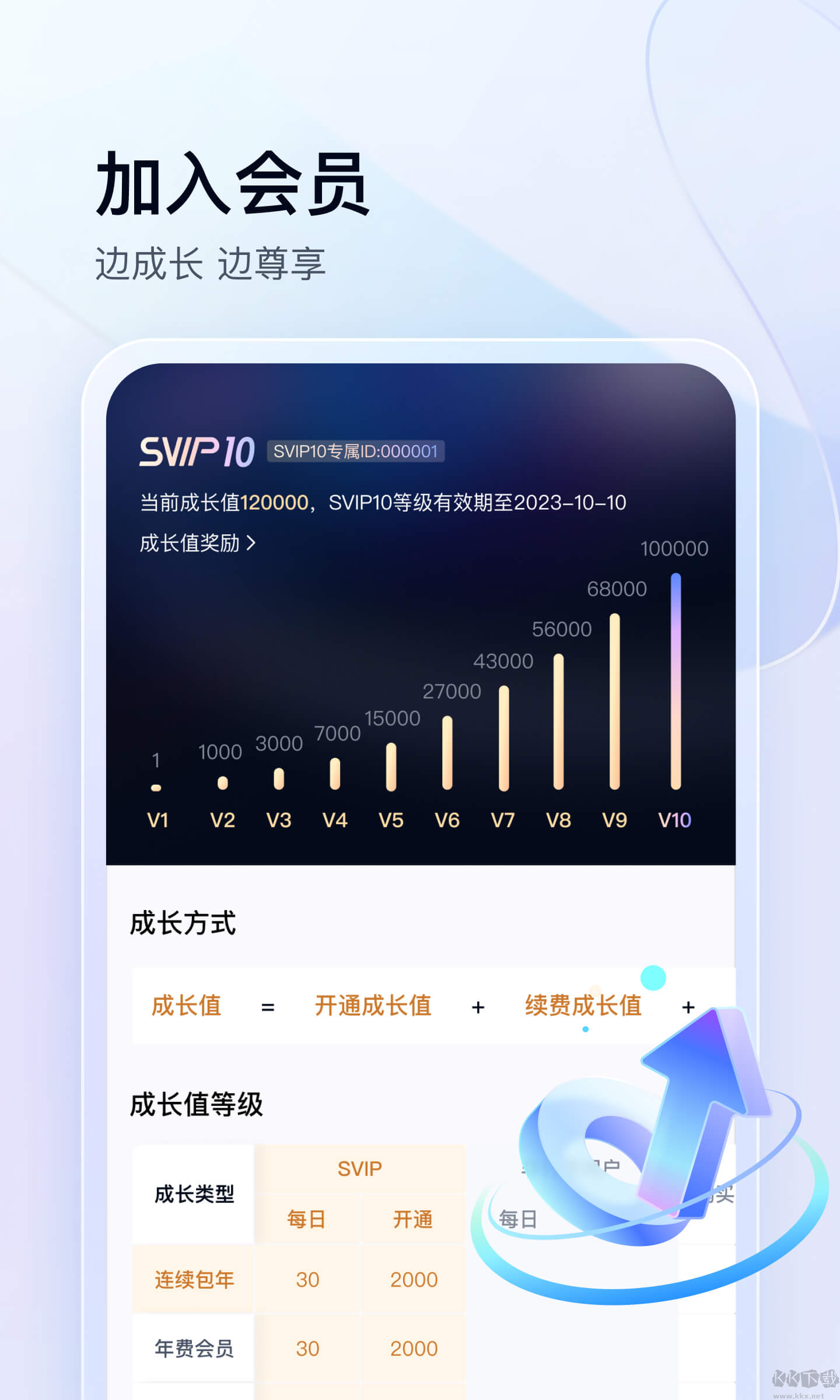百度網(wǎng)盤app下載