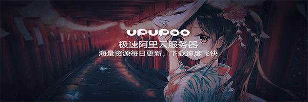 upupoo動態電腦端