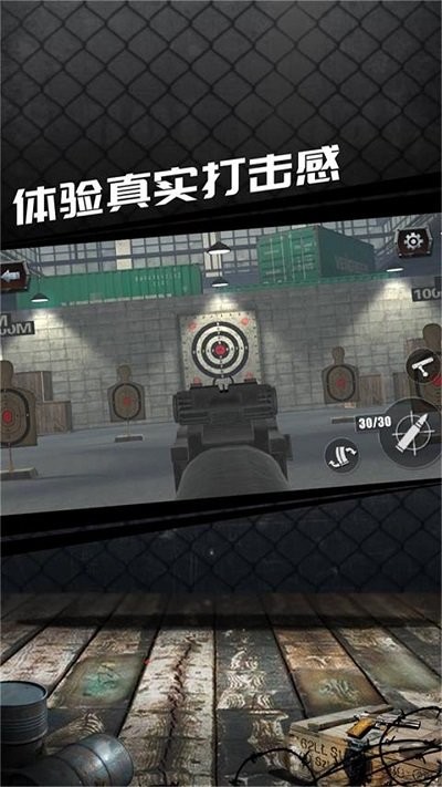 真實(shí)槍械模擬器游戲