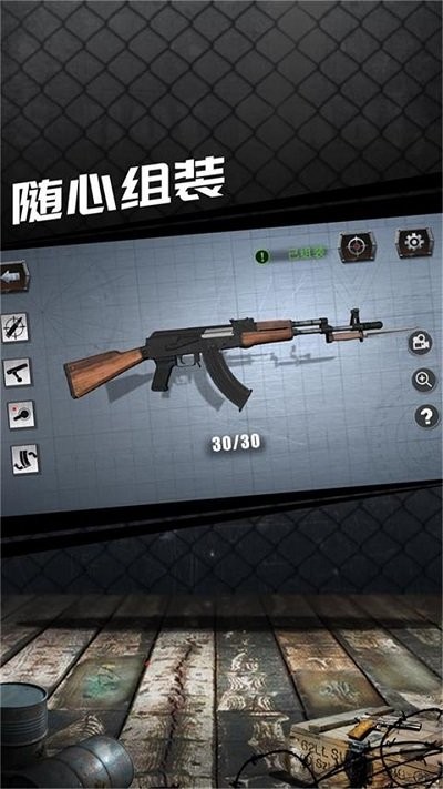 真實(shí)槍械模擬器游戲