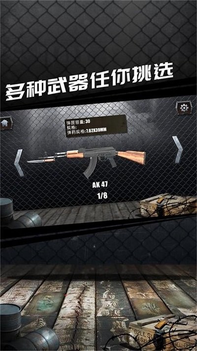 真實(shí)槍械模擬器游戲