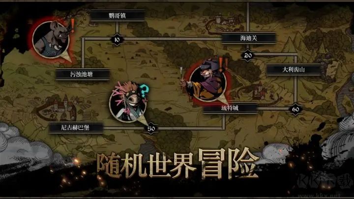 安尼姆的無盡旅途(安卓版)