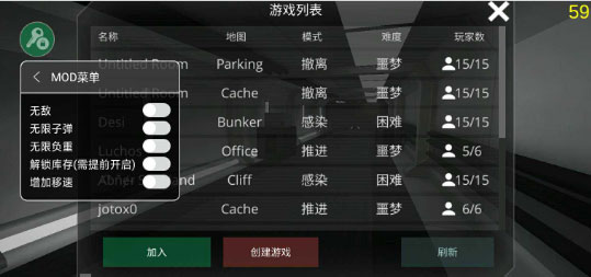 僵尸作戰(zhàn)模擬器(多人聯(lián)機版)