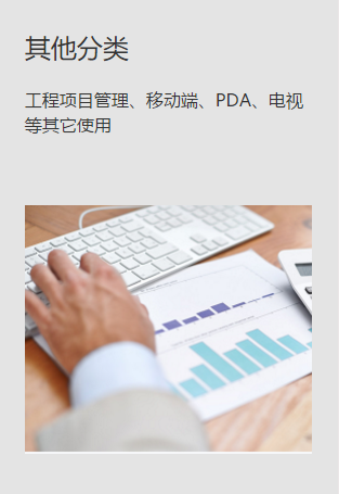 新頁軟件APP手機版