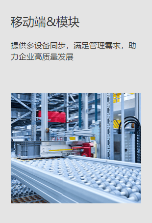 新頁軟件APP手機版