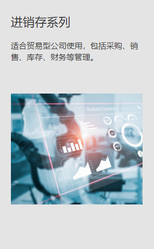 新頁軟件APP手機版