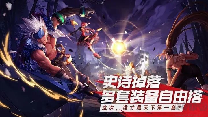 DNF手游內(nèi)測版