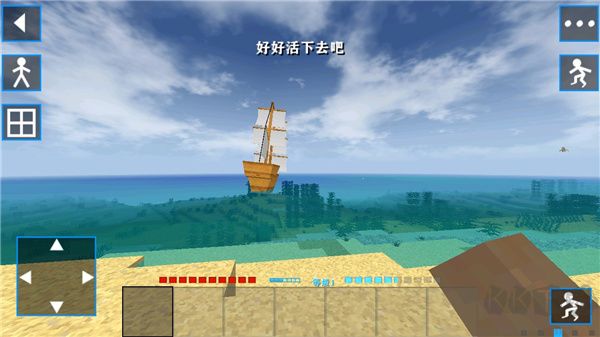 生存戰爭2科技版