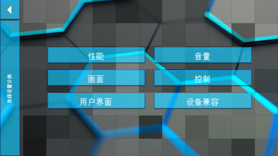 生存戰爭2科技版