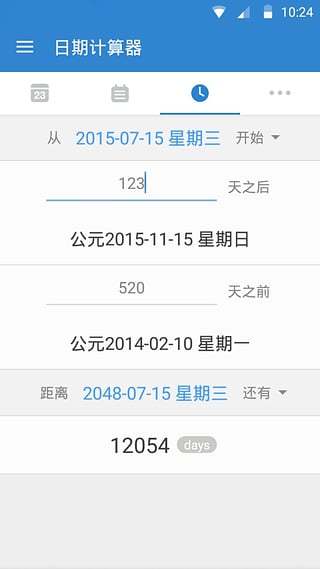 倒數(shù)日(days master)