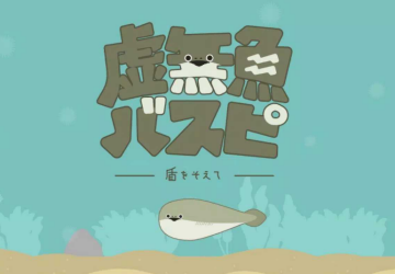 薩卡班甲魚(yú)-薩卡班甲魚(yú)(養(yǎng)成游戲)/安卓版/中文版-薩卡班甲魚(yú)所有版本大全