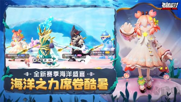 香腸派對(duì)測試服