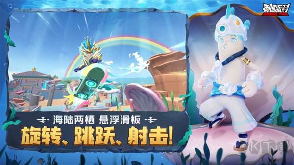 香腸派對(duì)測試服
