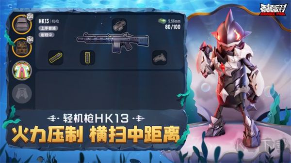 香腸派對(duì)測試服