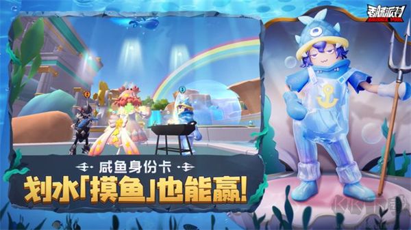 香腸派對(duì)測試服