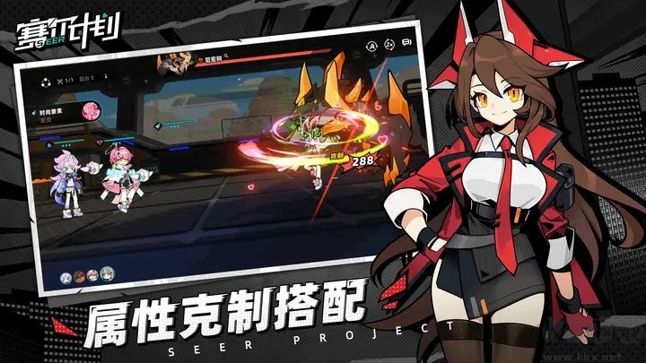 賽爾計劃最新版