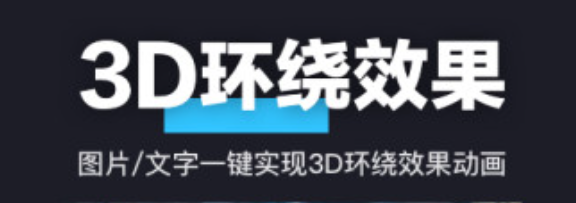 AVU剪輯app