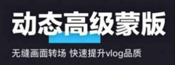 AVU剪輯app
