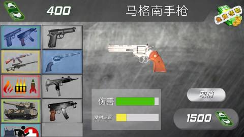 警察模擬器手游